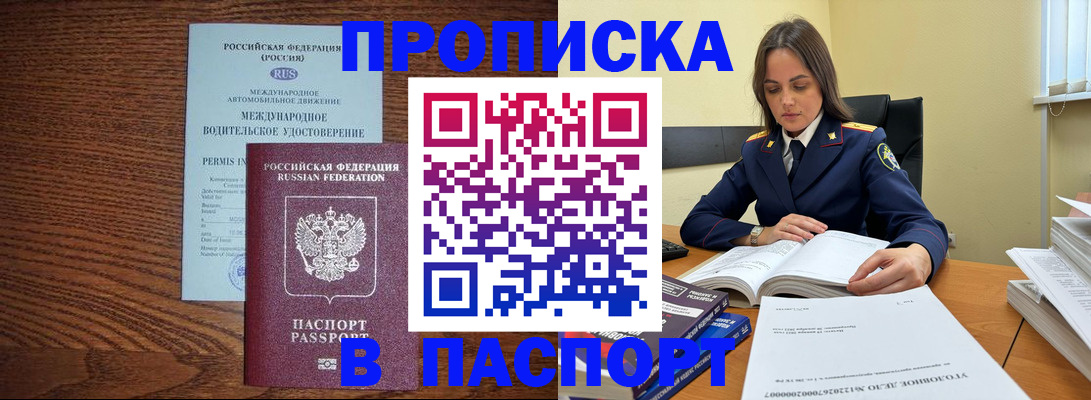 регистрация для дет. сада в Нязепетровске